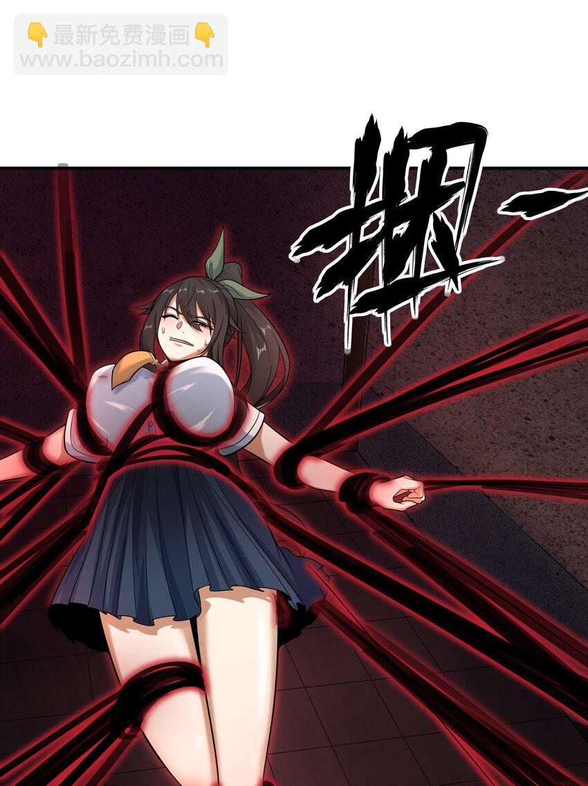 《我把修仙普及全世界》015 赤凤 第34页