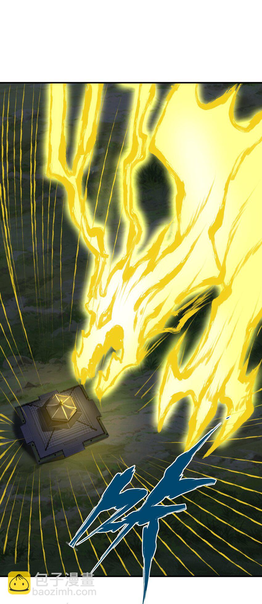 《我把修仙普及全世界》015 赤凤 第41页
