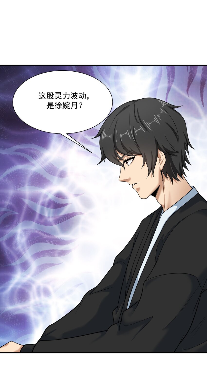 《我把修仙普及全世界》015 赤凤 第43页