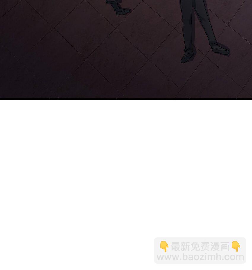 《我把修仙普及全世界》015 赤凤 第5页