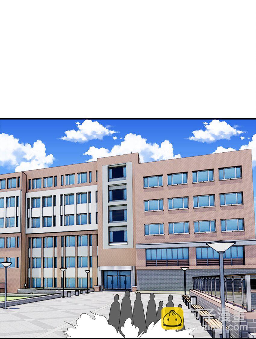 《我把修仙普及全世界》014 修炼 第28页