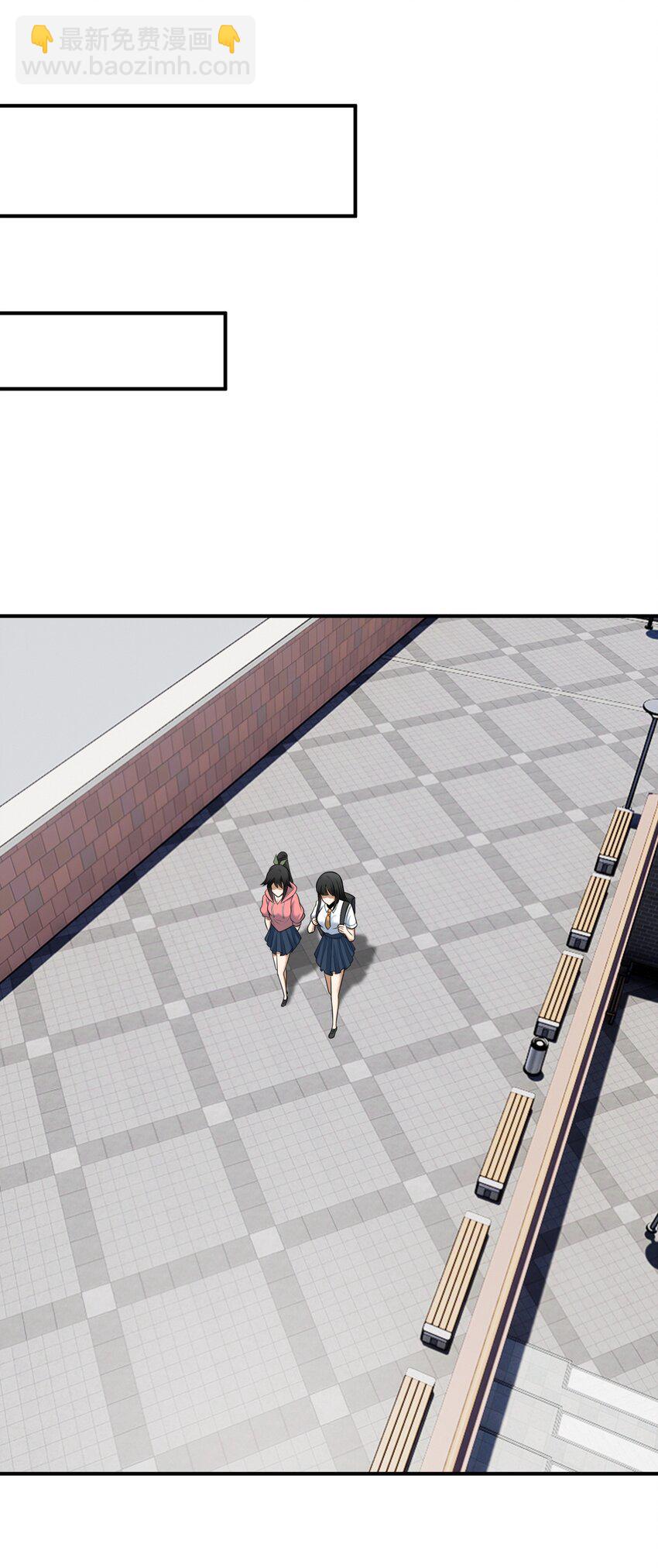 《我把修仙普及全世界》014 修炼 第35页