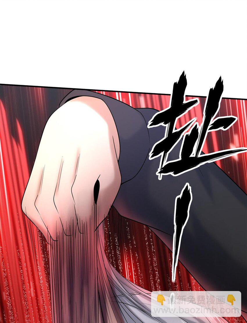 《我把修仙普及全世界》016 封印 第11页