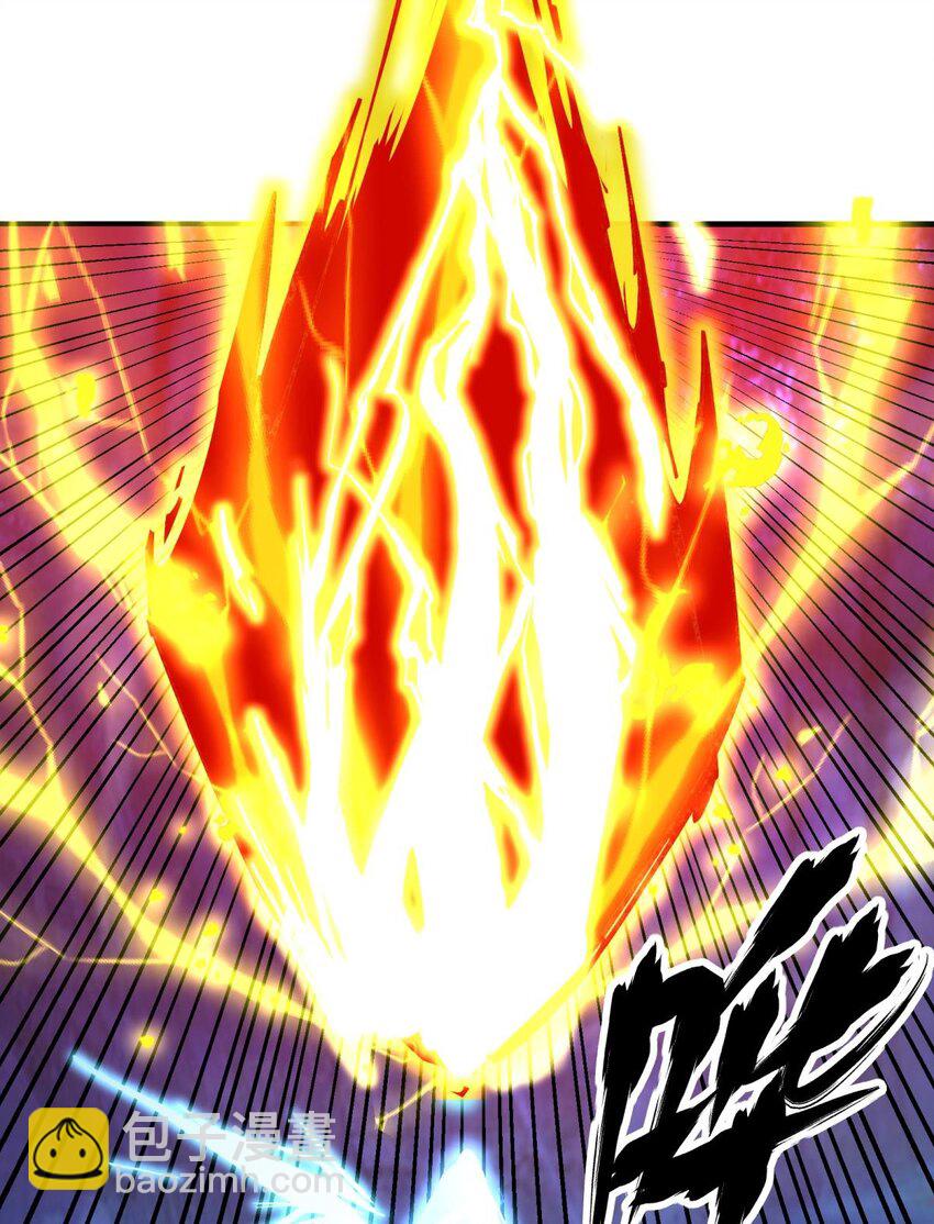 《我把修仙普及全世界》016 封印 第18页