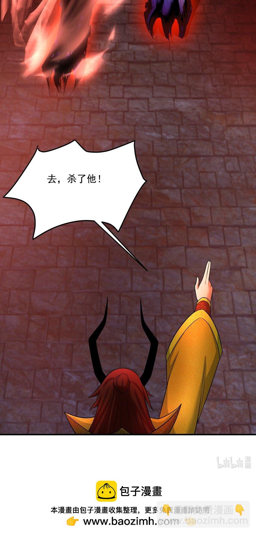 《我把修仙普及全世界》017 分身 第50页