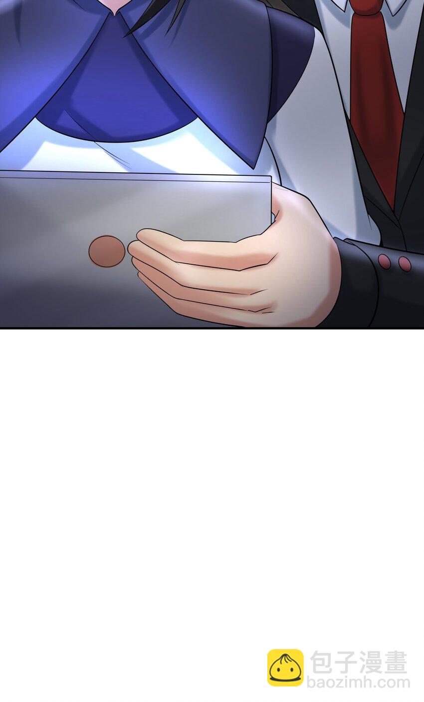 《我把修仙普及全世界》017 分身 第7页