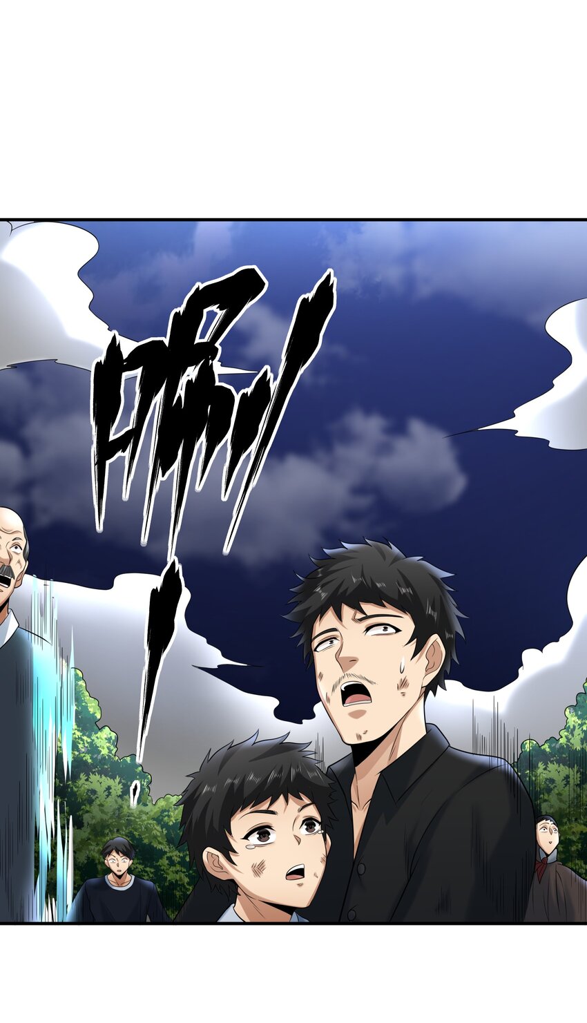 《我把修仙普及全世界》019 恶斗 第11页
