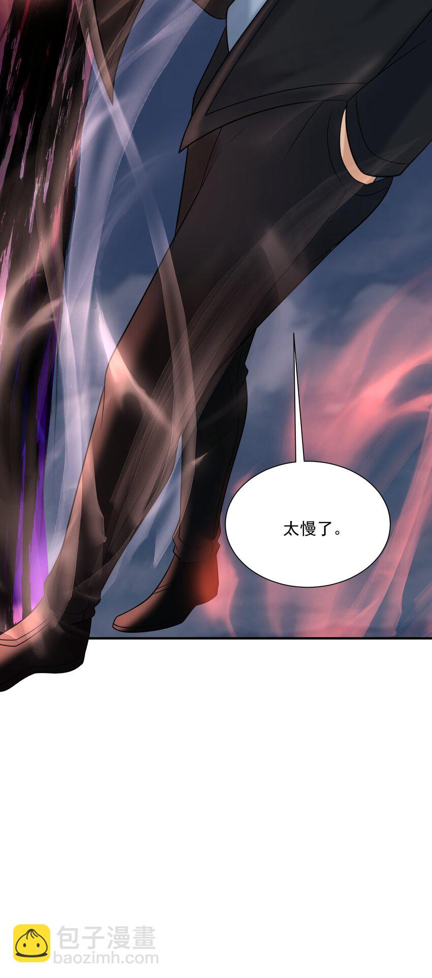 《我把修仙普及全世界》019 恶斗 第26页