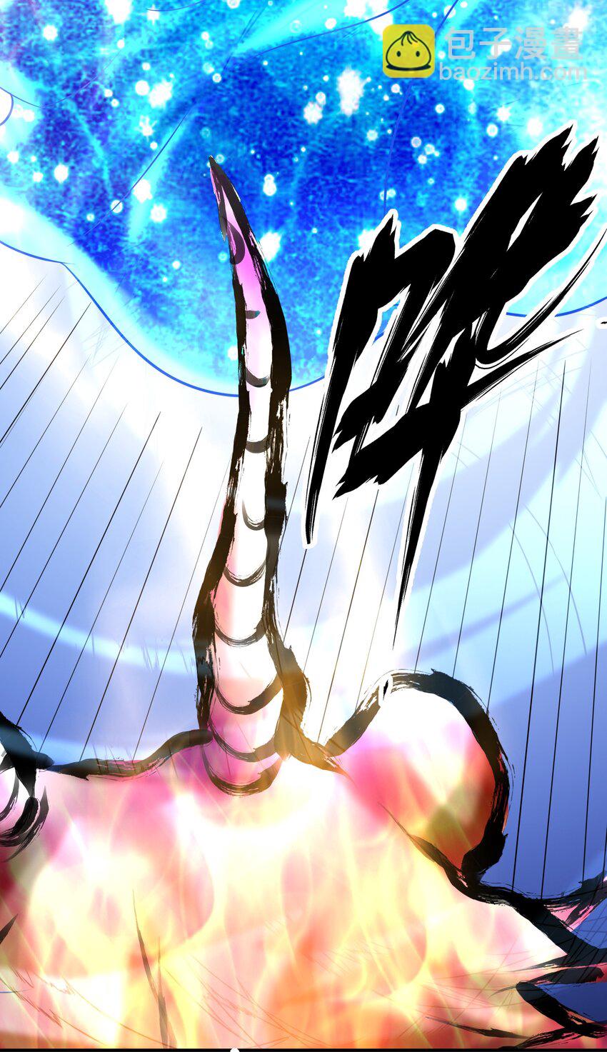 《我把修仙普及全世界》019 恶斗 第28页