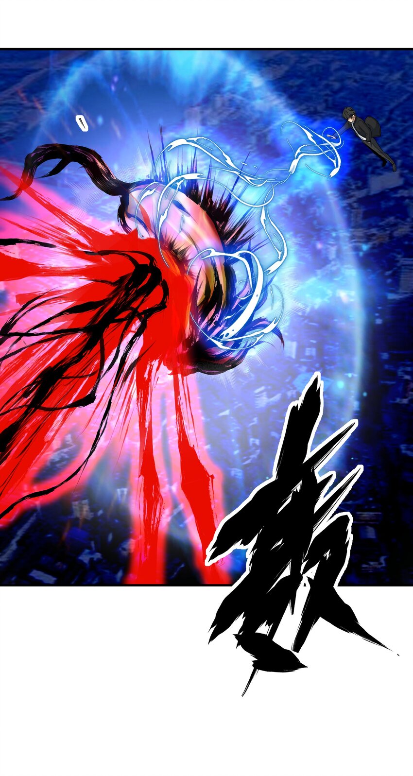 《我把修仙普及全世界》019 恶斗 第34页