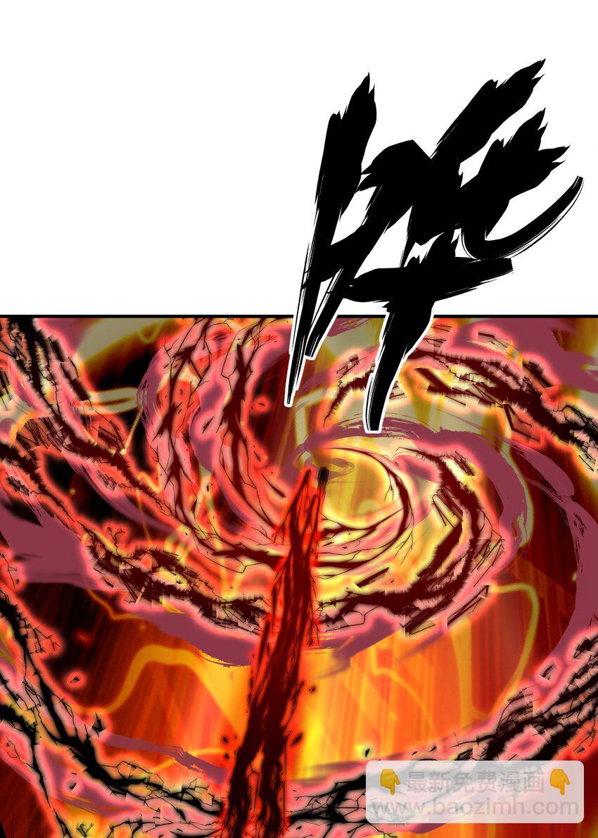 《我把修仙普及全世界》019 恶斗 第43页