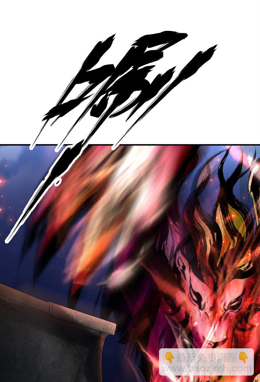 《我把修仙普及全世界》019 恶斗 第6页