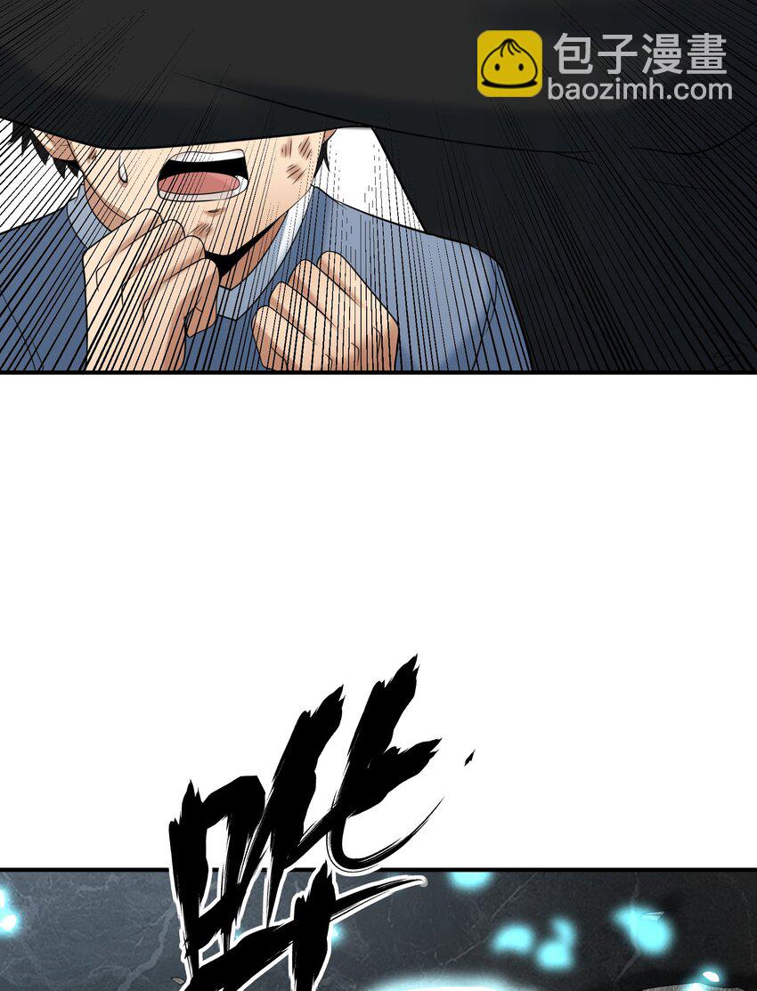 《我把修仙普及全世界》019 恶斗 第9页