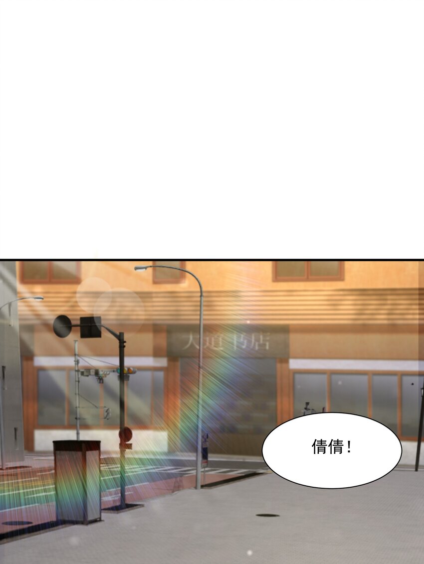 《我把修仙普及全世界》018 凶兽 第3页