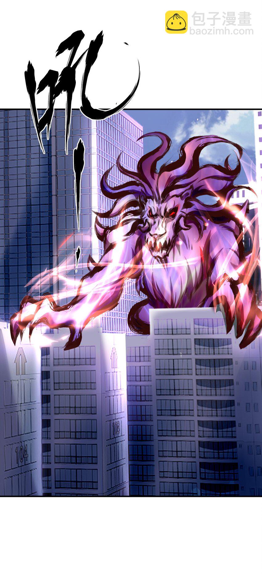 《我把修仙普及全世界》018 凶兽 第44页