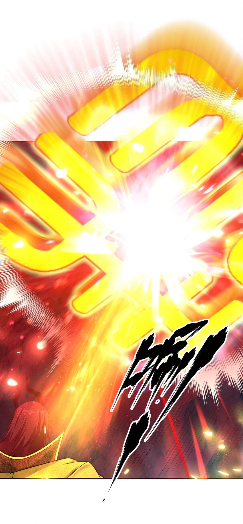 《我把修仙普及全世界》020 黎明 第23页