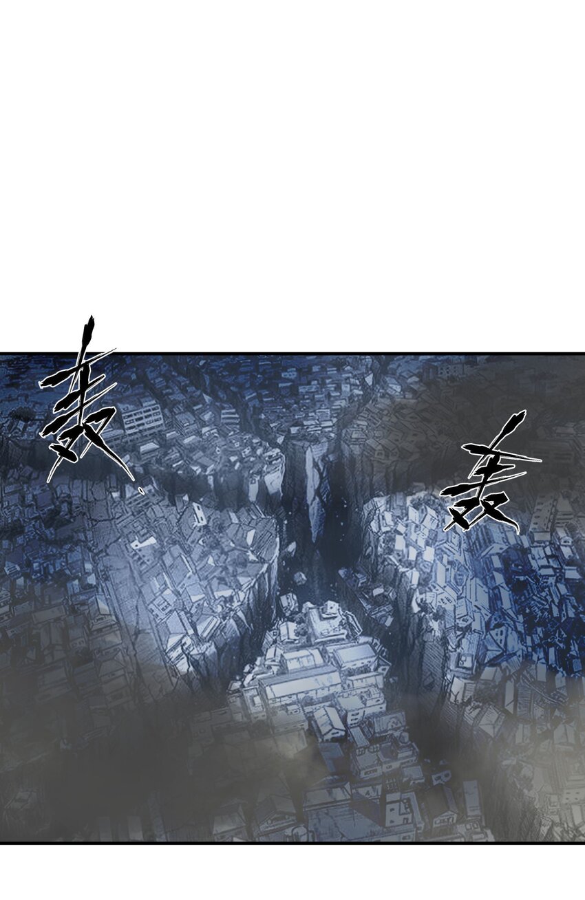 《我把修仙普及全世界》020 黎明 第24页