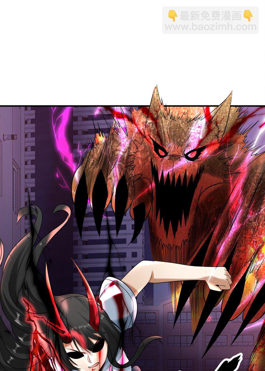 《我把修仙普及全世界》020 黎明 第33页
