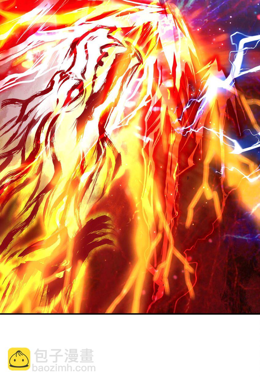 《我把修仙普及全世界》020 黎明 第45页