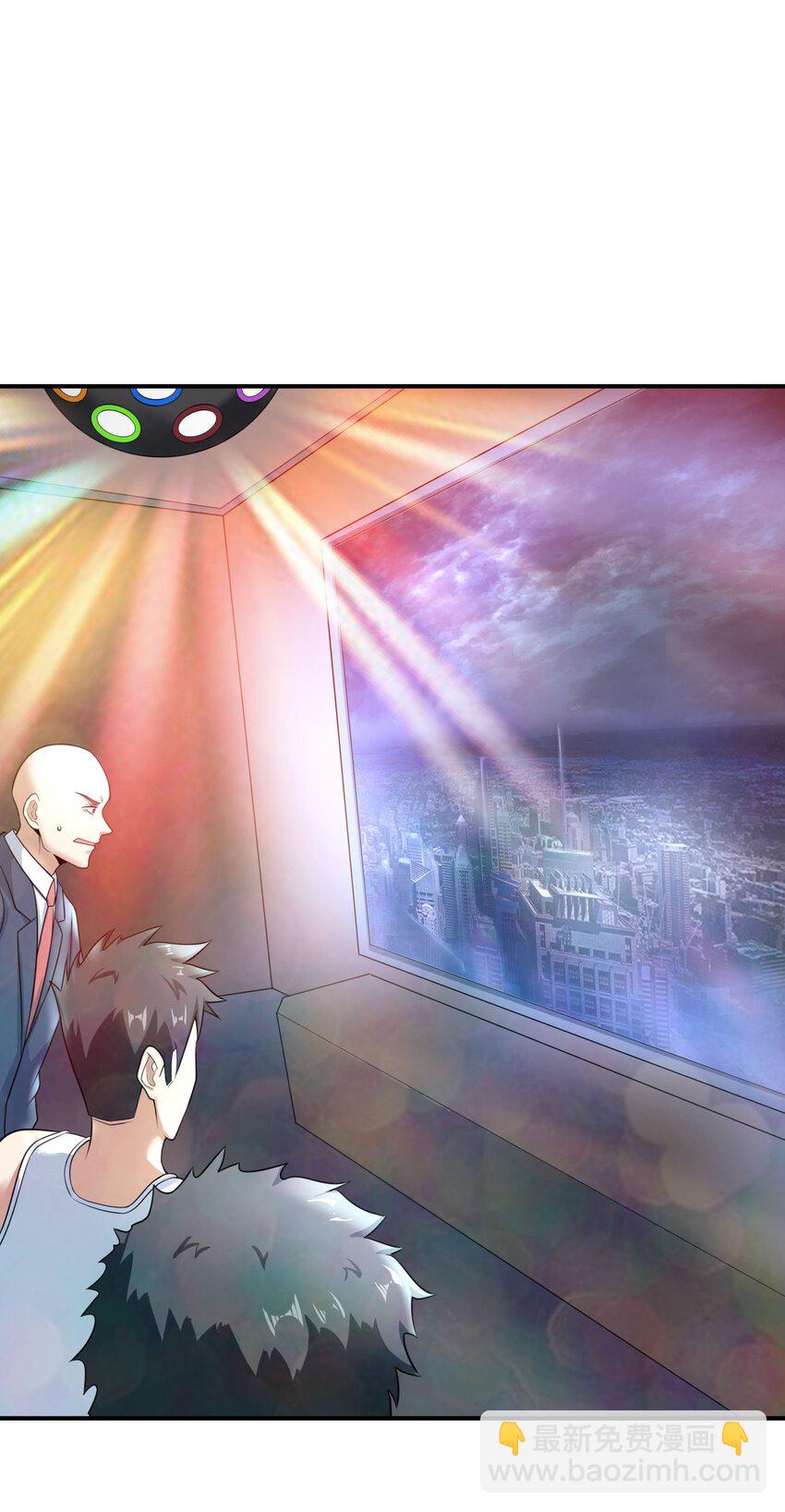 《我把修仙普及全世界》020 黎明 第7页