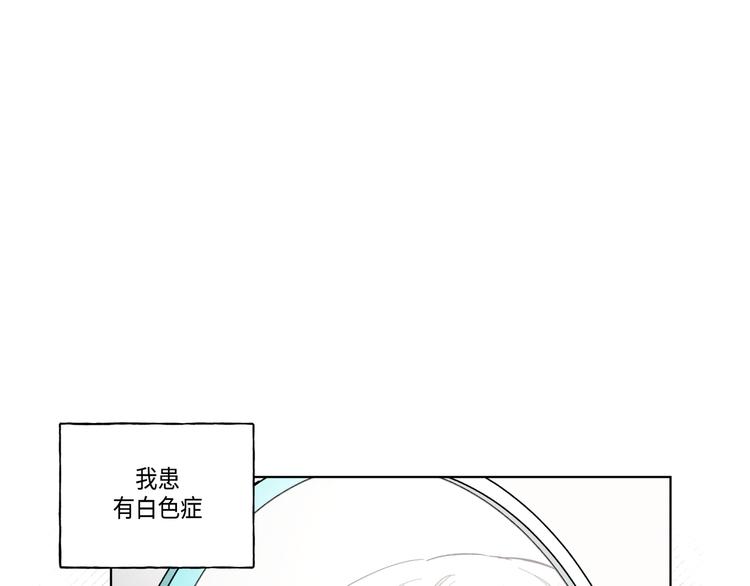《大海，相遇》第1话 第15页