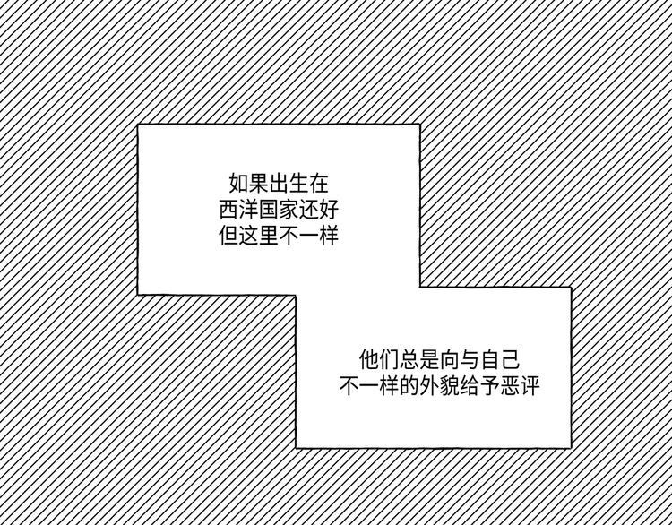 《大海，相遇》第1话 第17页