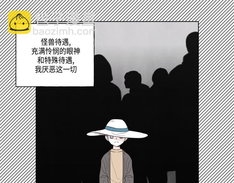 《大海，相遇》第1话 第18页
