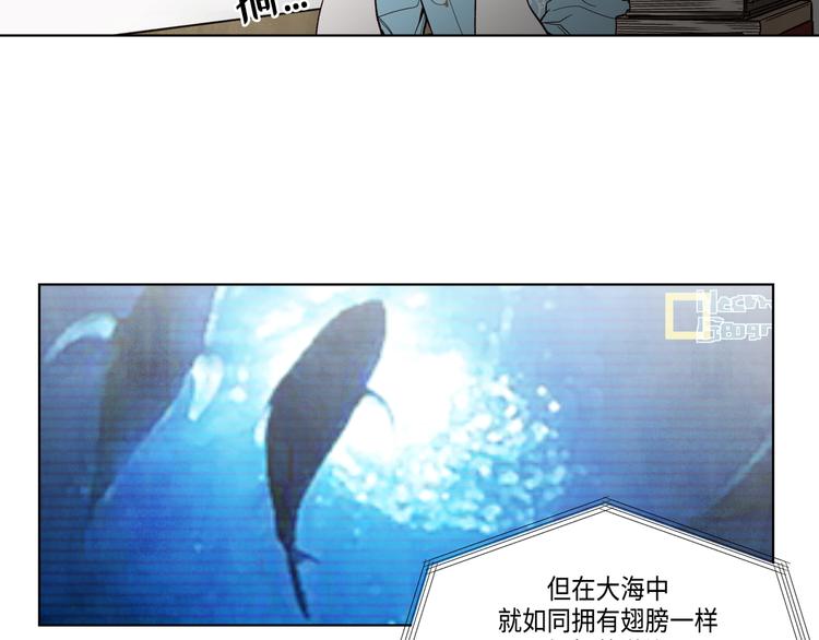 《大海，相遇》第1话 第25页