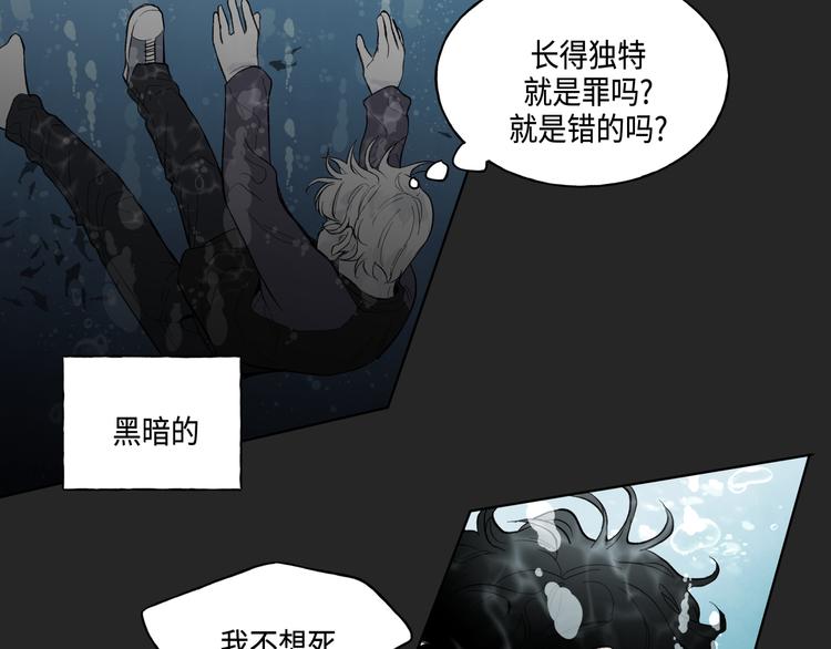 《大海，相遇》第1话 第34页