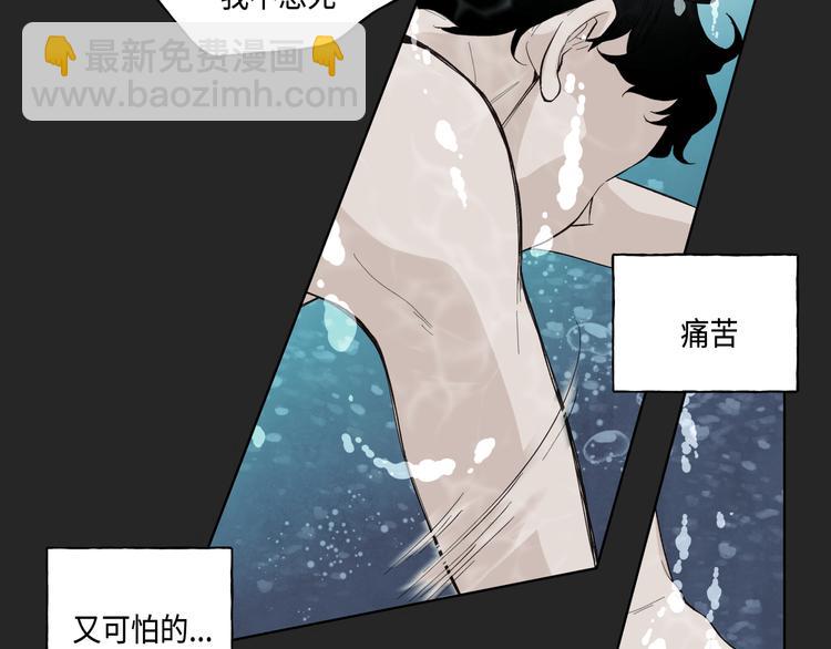 《大海，相遇》第1话 第35页