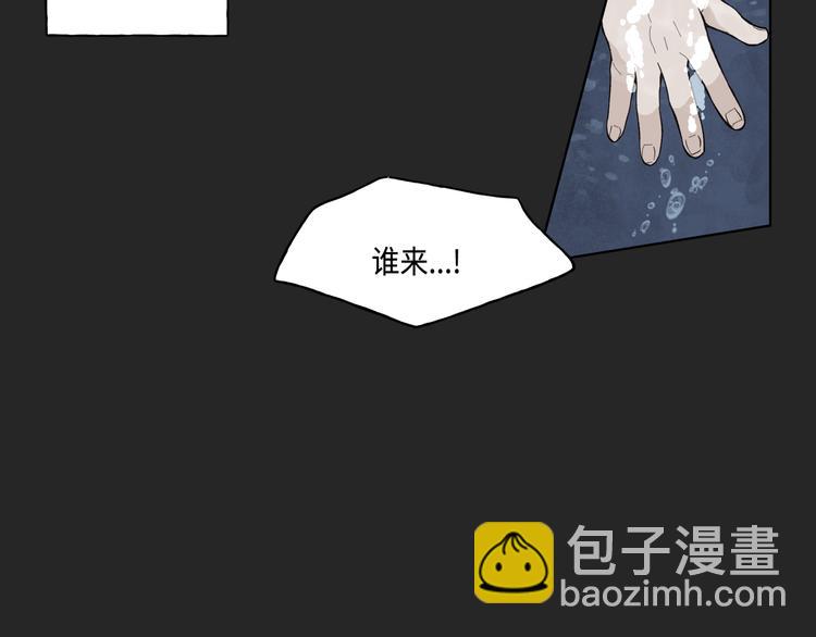 《大海，相遇》第1话 第36页