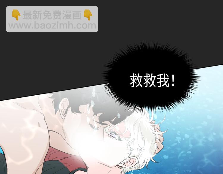 《大海，相遇》第1话 第37页