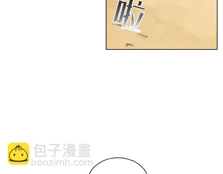 《大海，相遇》第1话 第49页