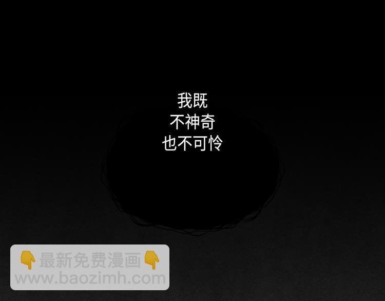 《大海，相遇》第1话 第5页