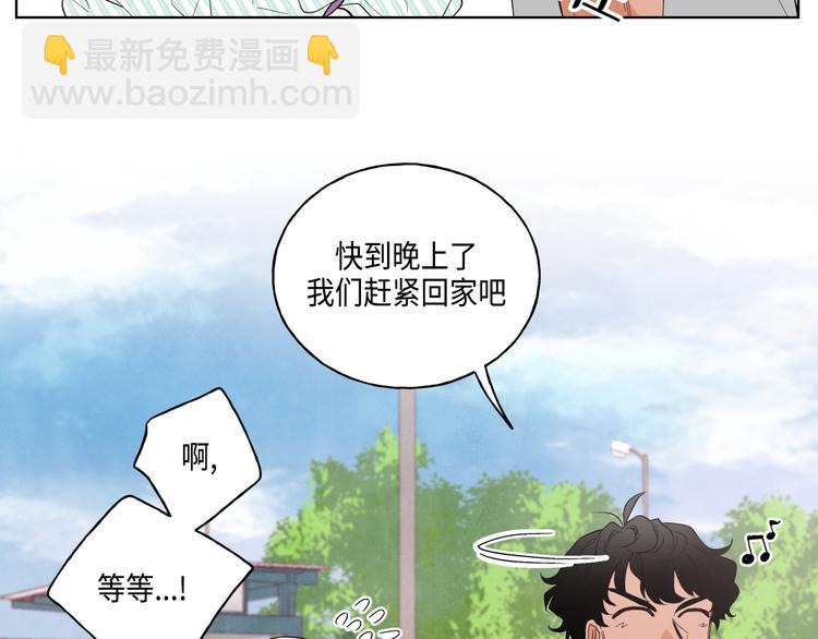 《大海，相遇》第2话 第12页