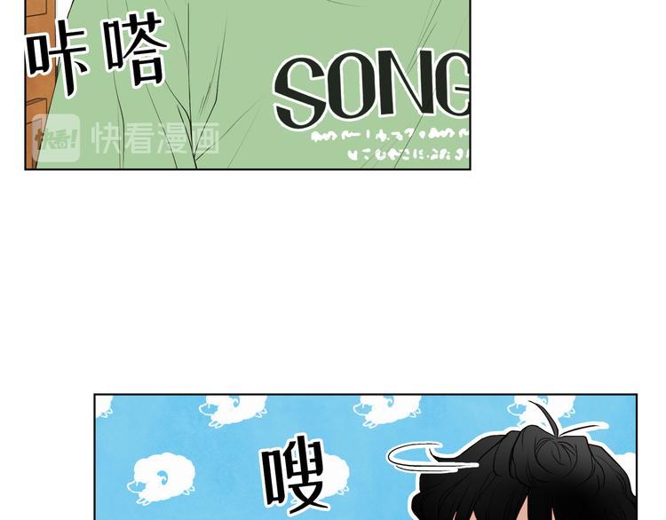 《大海，相遇》第3话 第11页