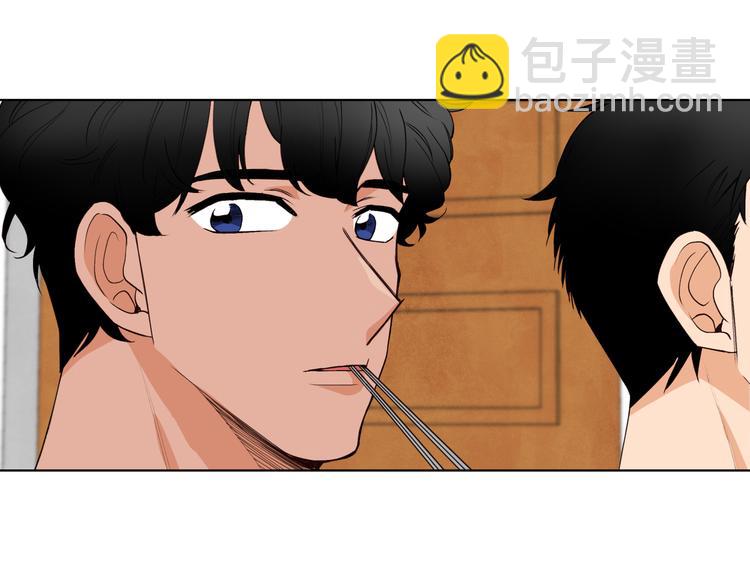 《大海，相遇》第3话 第29页