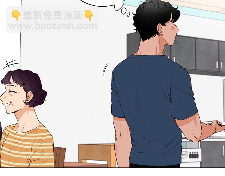 《大海，相遇》第3话 第35页