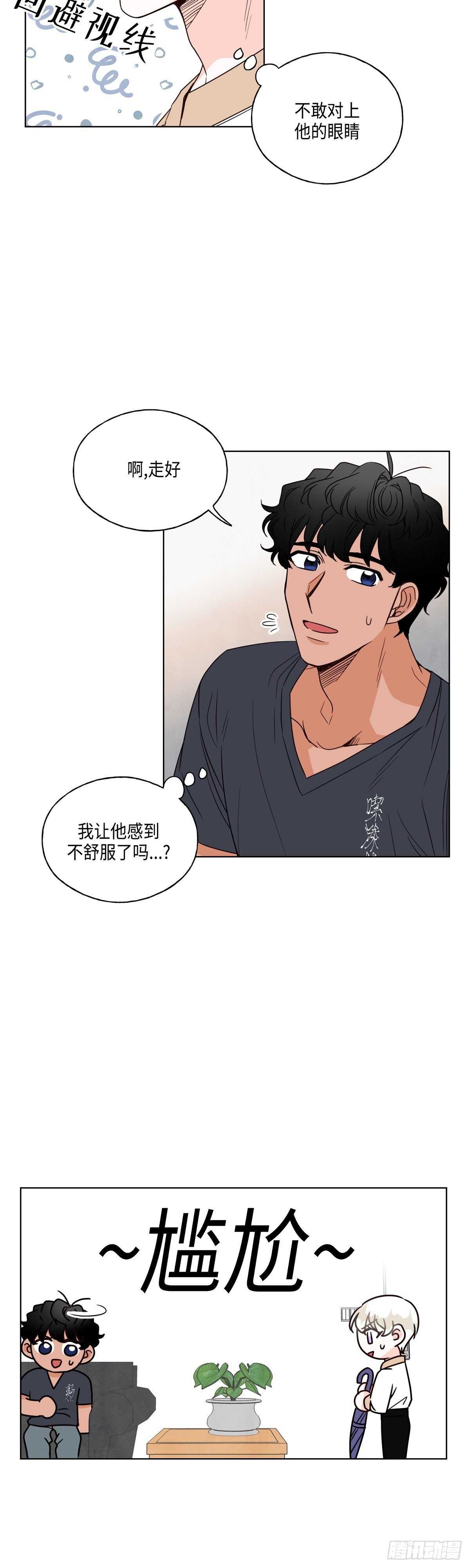 《大海，相遇》第13话 第18页