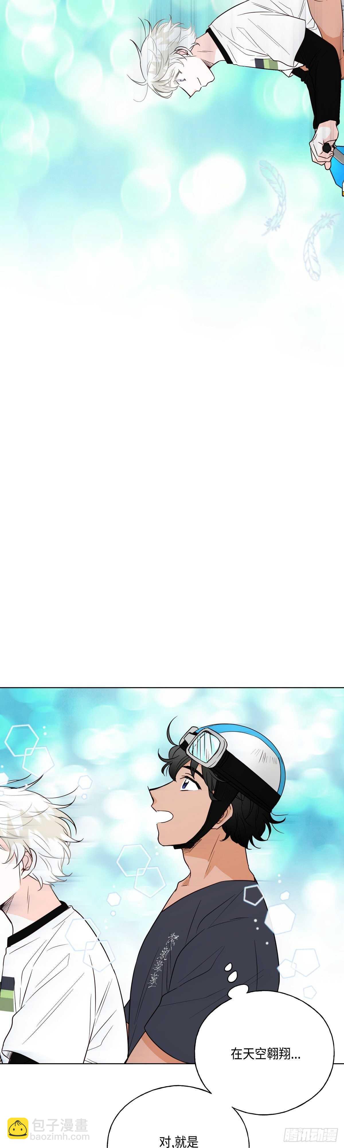 《大海，相遇》第15话 第23页