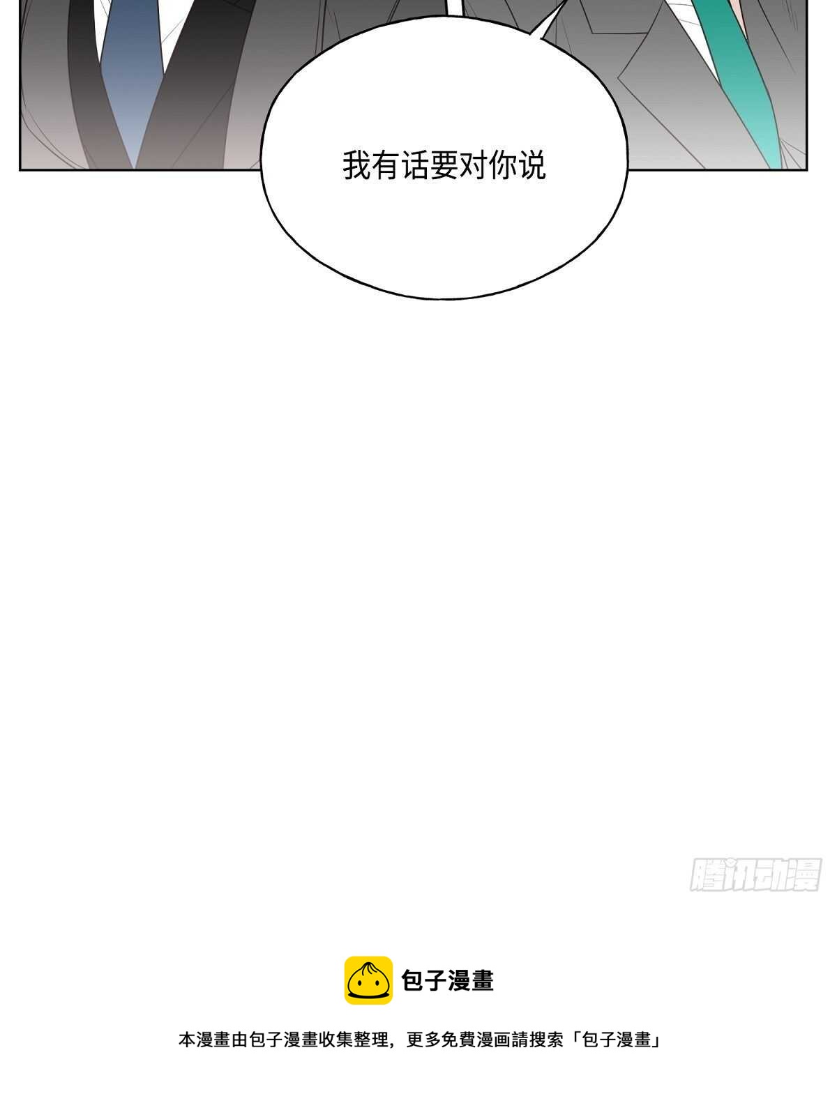 《大海，相遇》第17话 第30页