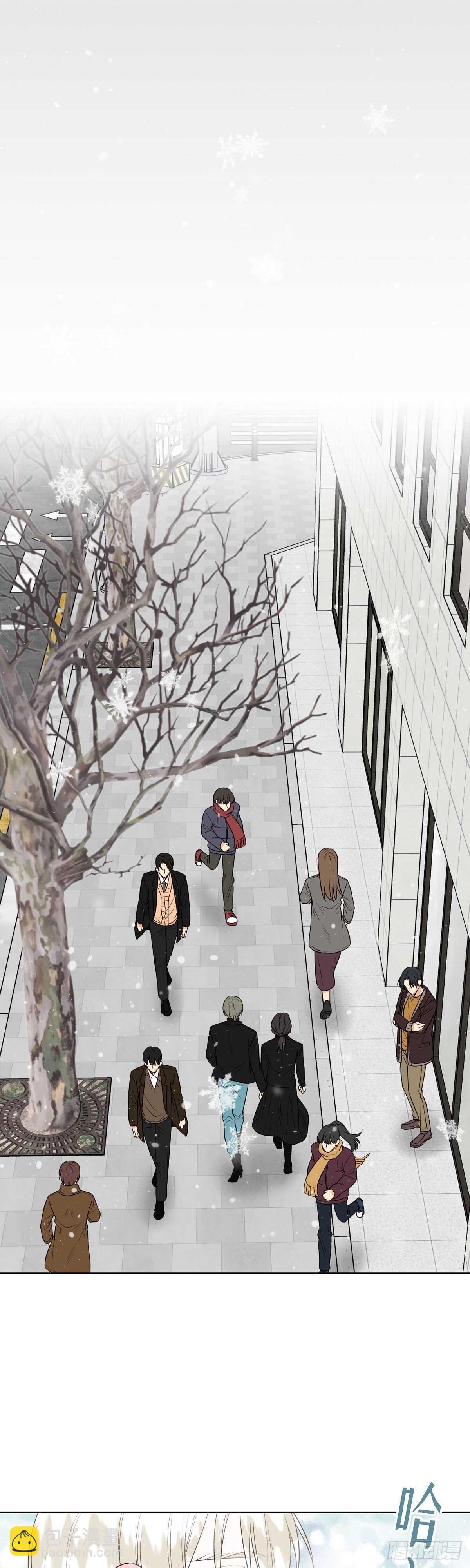 《大海，相遇》第17话 第8页