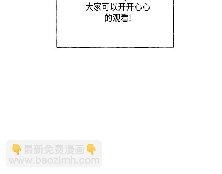 《大海，相遇》后记 第12页