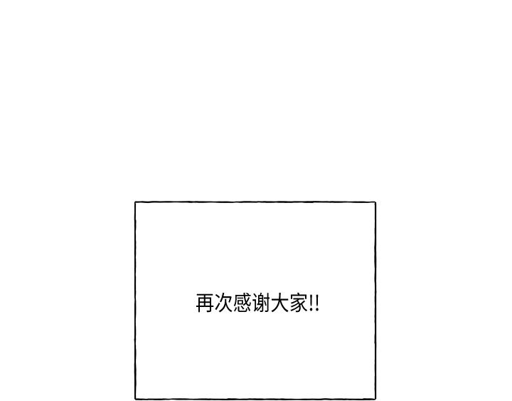 《大海，相遇》后记 第15页