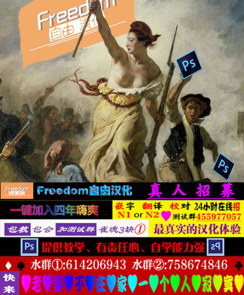 《最近雇的女仆有点怪》7话 第18页