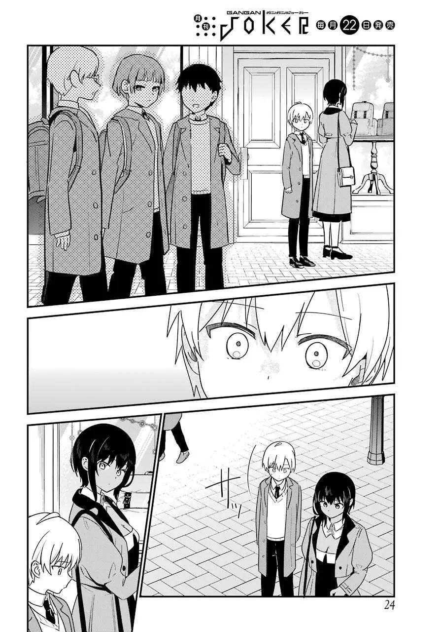 《最近雇的女仆有点怪》连载27话 第7页