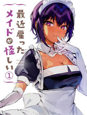 《最近雇的女仆有点怪》漫画封面图 - tl漫画