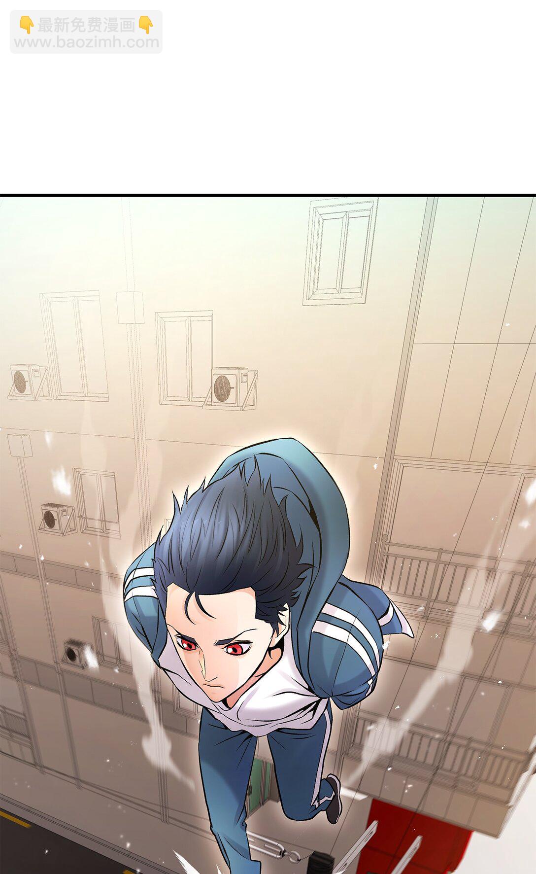 《直播天才道士全宇治》04 是敌是友 第34页
