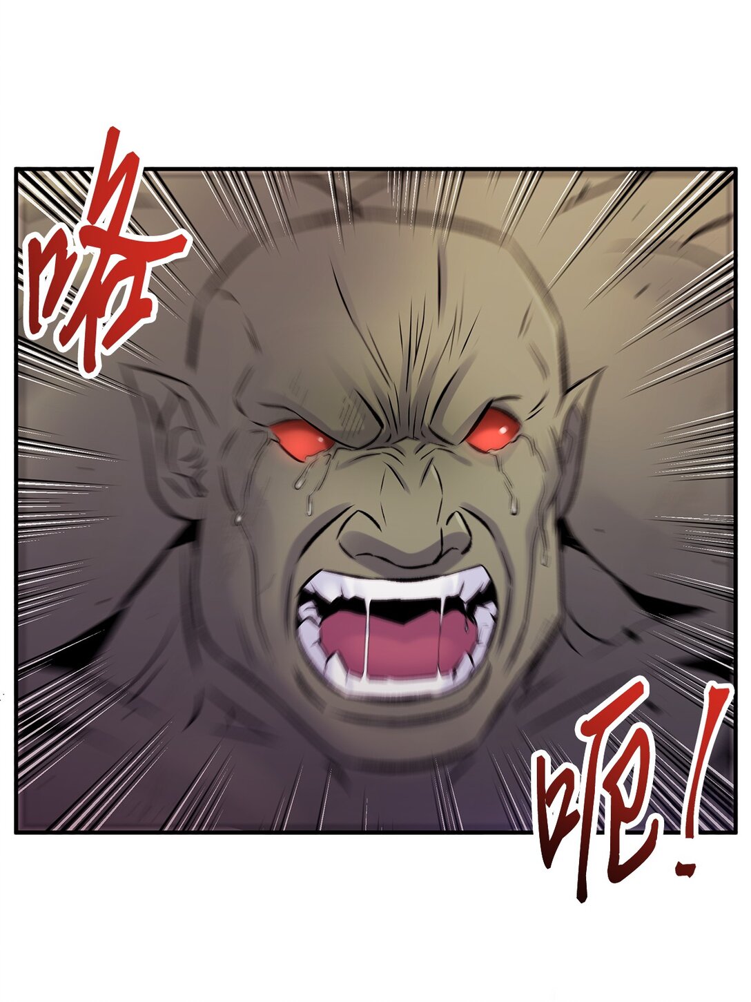 《直播天才道士全宇治》06 可疑的魔术师 第22页