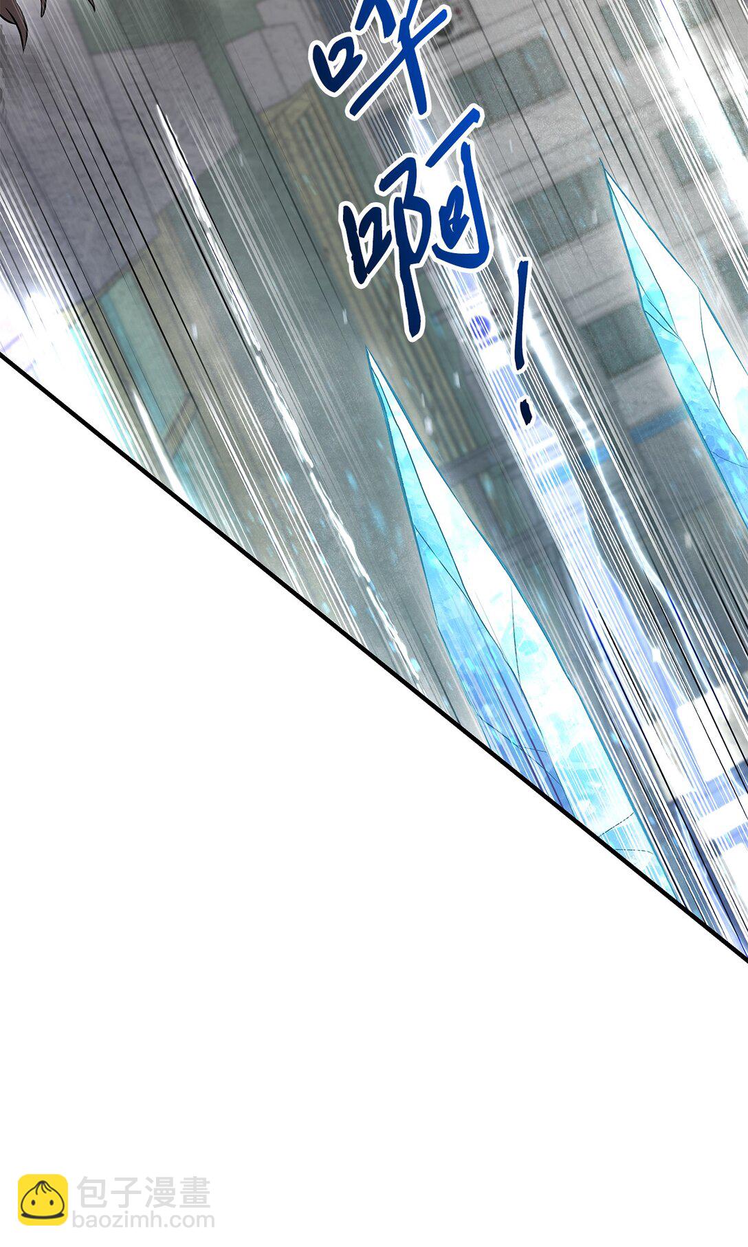 《直播天才道士全宇治》05 小试牛刀 第24页